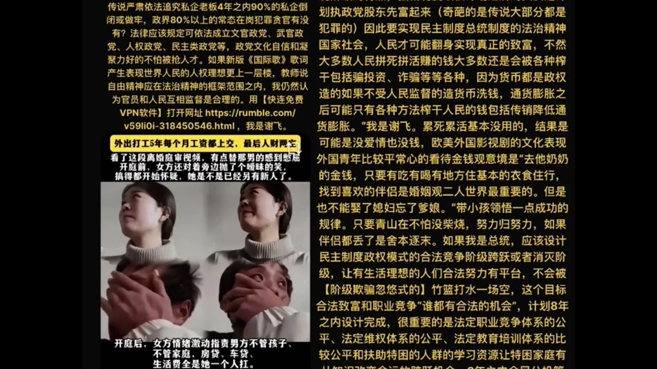 低级趣味的逻辑，少不了狡辩有没有的问题，那么法律规定通奸过的不能当公务员公职职员，哑口无言那为啥狡辩