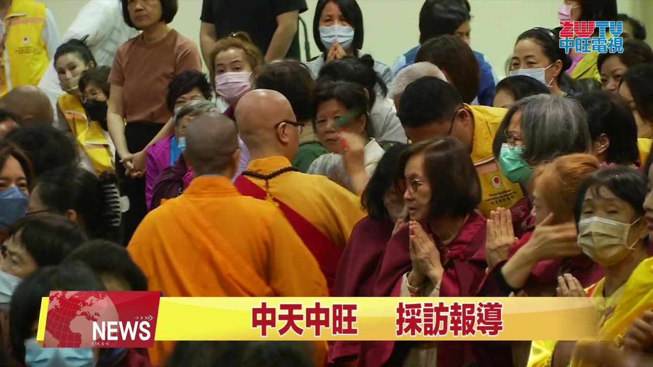 ZWTV北美中旺電視:2025年全球佛教徒蒞美迎《南無第三世多杰羌佛經藏總集》發行