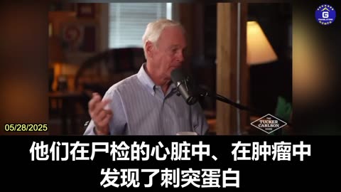 Sen. Ron Johnson: Many of “Long COVID” Are Actually Vaccine Injuries