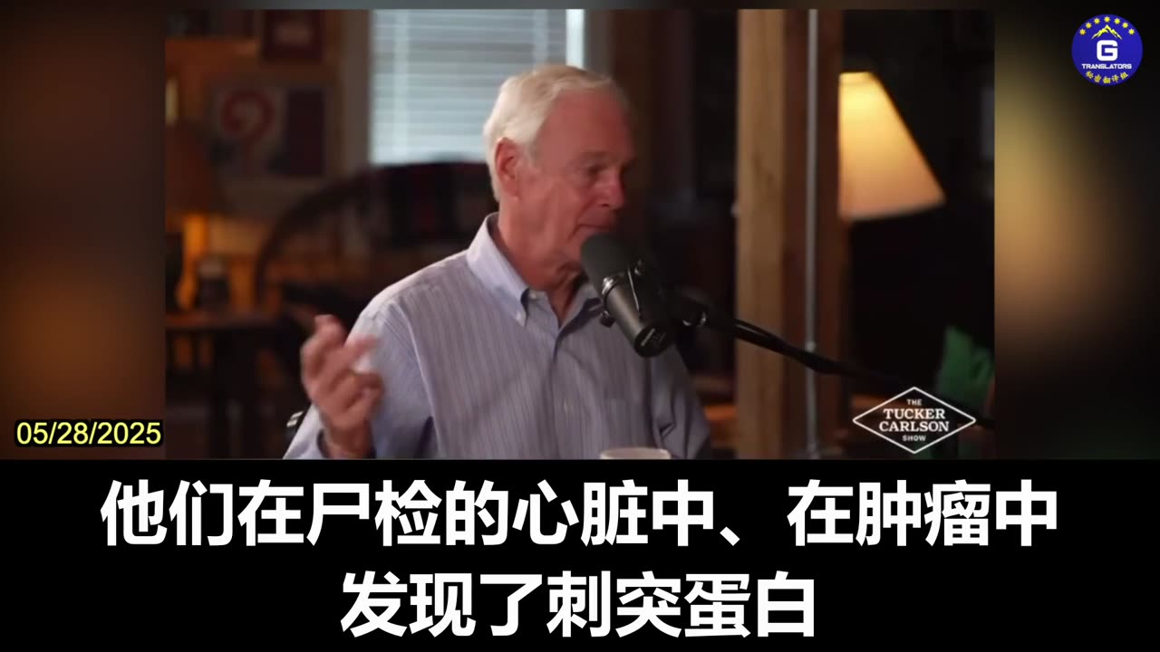 Sen. Ron Johnson: Many of “Long COVID” Are Actually Vaccine Injuries