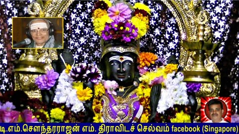 Old Is Gold (evergreen) T M Soundararajan Legend Vol 122 Amman Devotional Songs