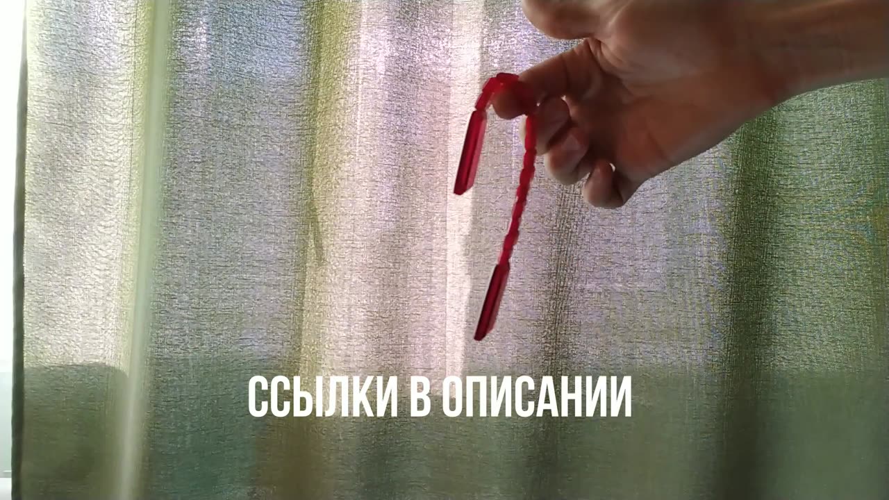 Как крутить перекидные четки - Урок 15