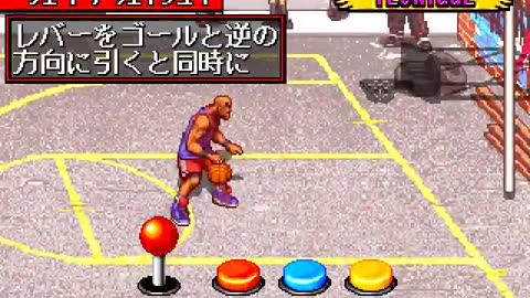 Arcade Longplay 595 Dunk Dream 95