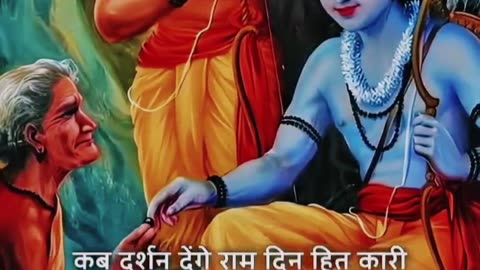 #Jay Shri Ram Sita Ram 🙏 💐