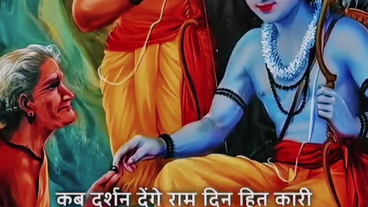 #Jay Shri Ram Sita Ram 🙏 💐