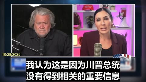 2025.10.28 Investigative journalist and host Laura Loomer believes that