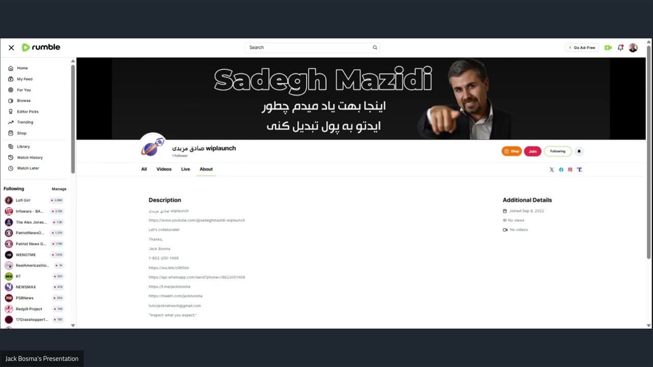صادق مزیدی wiplaunch