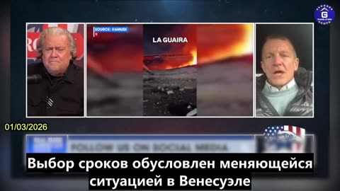 【RU】Эрик Принс: Следующим горячим точкой, за которой стоит следить, является Тайвань