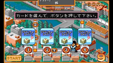 Arcade Longplay - Adventure Quiz 2 - Hatena no Daibouken - JP