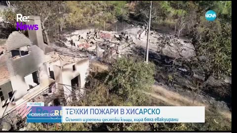#Новини #NEWS #LIVEhighlights #TikTokLIVE #LIVE #BulgariaNews