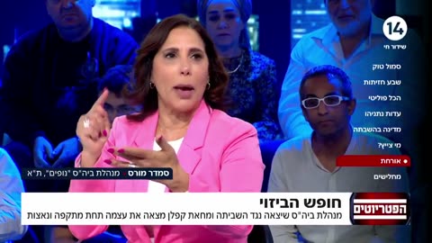 סמדר מורס, מנהלת ביה"ס בת"א שיצאה נגד השביתה: "סוכני הכאוס רוצים לפרק פה כל חלקה טובה