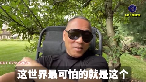 郭文贵先生30年前就为以黄灭共、以共灭共做准备！ 中国最牛的夜总会：裕达夜总会、广州天鹅会、盘古私人俱乐部，聚集了全世界最美的美女和金钱权力，也是最牛的情报平台！