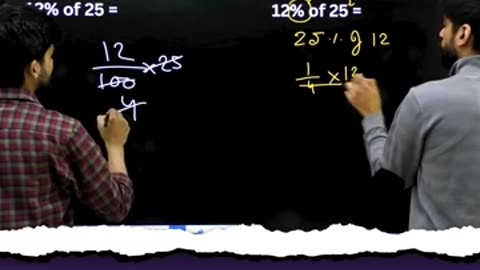 Breaking: Viral Maths Trick | #viral #coachifycat #math #shorts #mathstricks