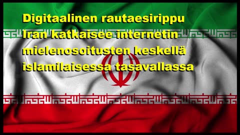 Digitaalinen rautaesirippu - Iran katkaisee internetin mielenosoitusten keskellä