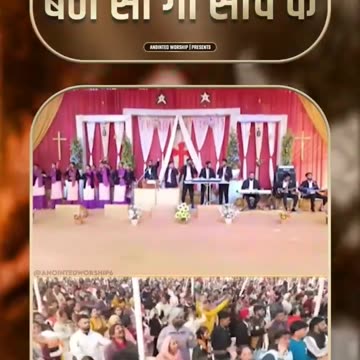 Repost || Mere Yeshu Ne Gunaha To Azaad Karta ✝️✝️✝️ #shorts #shortvideo #ankurnarulaministries