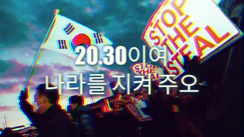 minomix - 20.30이여