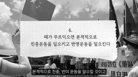 대한민국이 서서히 무너지는 이유