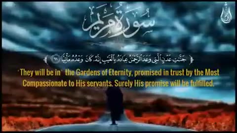 قران بصوت جميل يريح القلب ❤ تنسيك الدنيا وهمها💚 قران كريم💚 تشعر براحة نفسية bacaan al quran