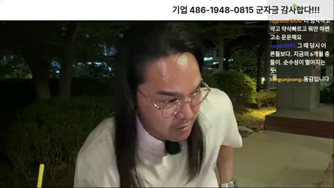 [안정권의 독한썰방] 증말로 나라가 순식간에 녹아 내리는구나….오늘 큰거옴? 소통방송