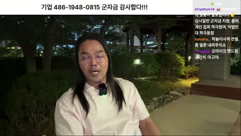 [안정권의 독한썰방] 증말로 나라가 순식간에 녹아 내리는구나….오늘 큰거옴? 소통방송