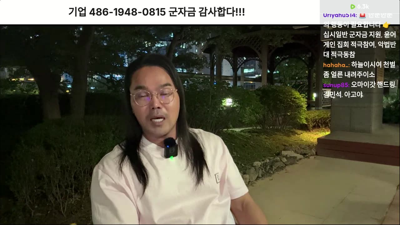 [안정권의 독한썰방] 증말로 나라가 순식간에 녹아 내리는구나….오늘 큰거옴? 소통방송