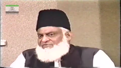 AL-Huda Hameem As-Sajdah 30-36 (Part 3/3) By Dr Israr Ahmed | 27/75
