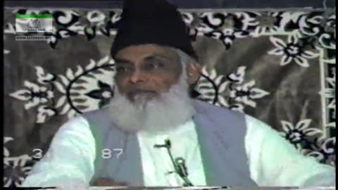 Tafseer Surah Al-Hadeed (16 to 19) By Dr. Israr Ahmed 1987 | 04/09