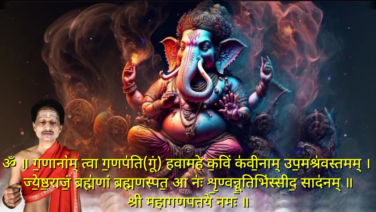 Maha ganapati Mantra || ॐ ग॒णाना॓म् त्वा ग॒णप॑ति || Om Ganaanaam Tva Ganapati