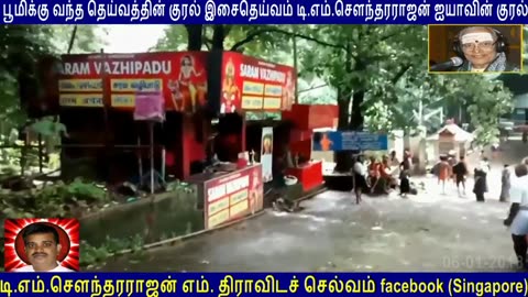 Old Is Gold (evergreen) Tm Soundararajan Legend Vol 40 Ayyappan Song