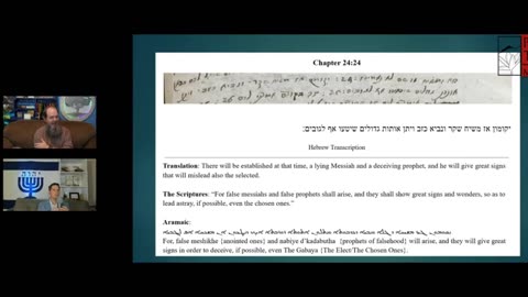 Cochin Hebrew Matthew 24:24