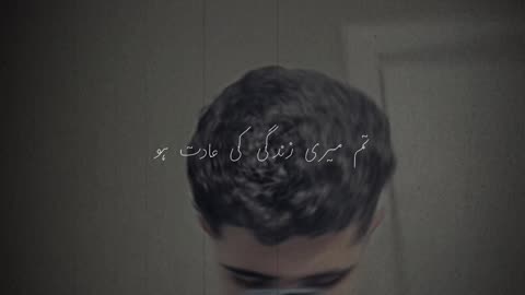 What do I mean to you?