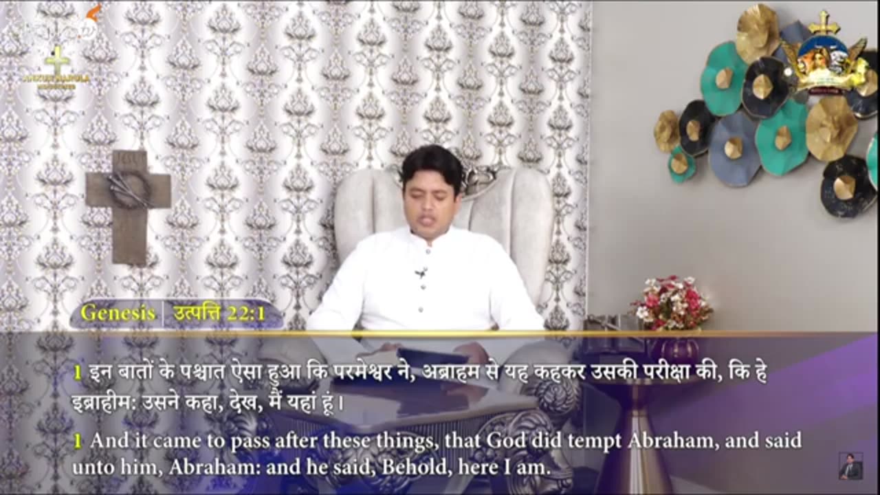 Roj Ki Roti _ @AnkurNarulaMinistries _ Part 8