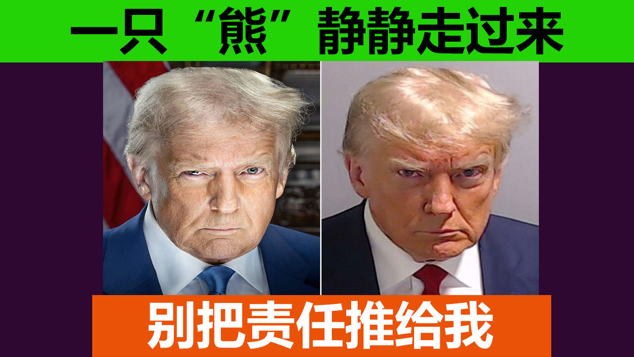 这是一次市场的‘清仓甩卖，但没有人知道到底清了几层楼。