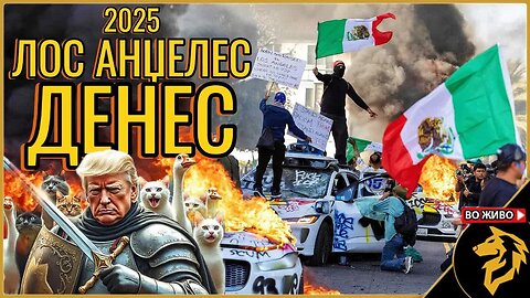 Америка пропаѓа тоа на никој не треба да му се допаѓа