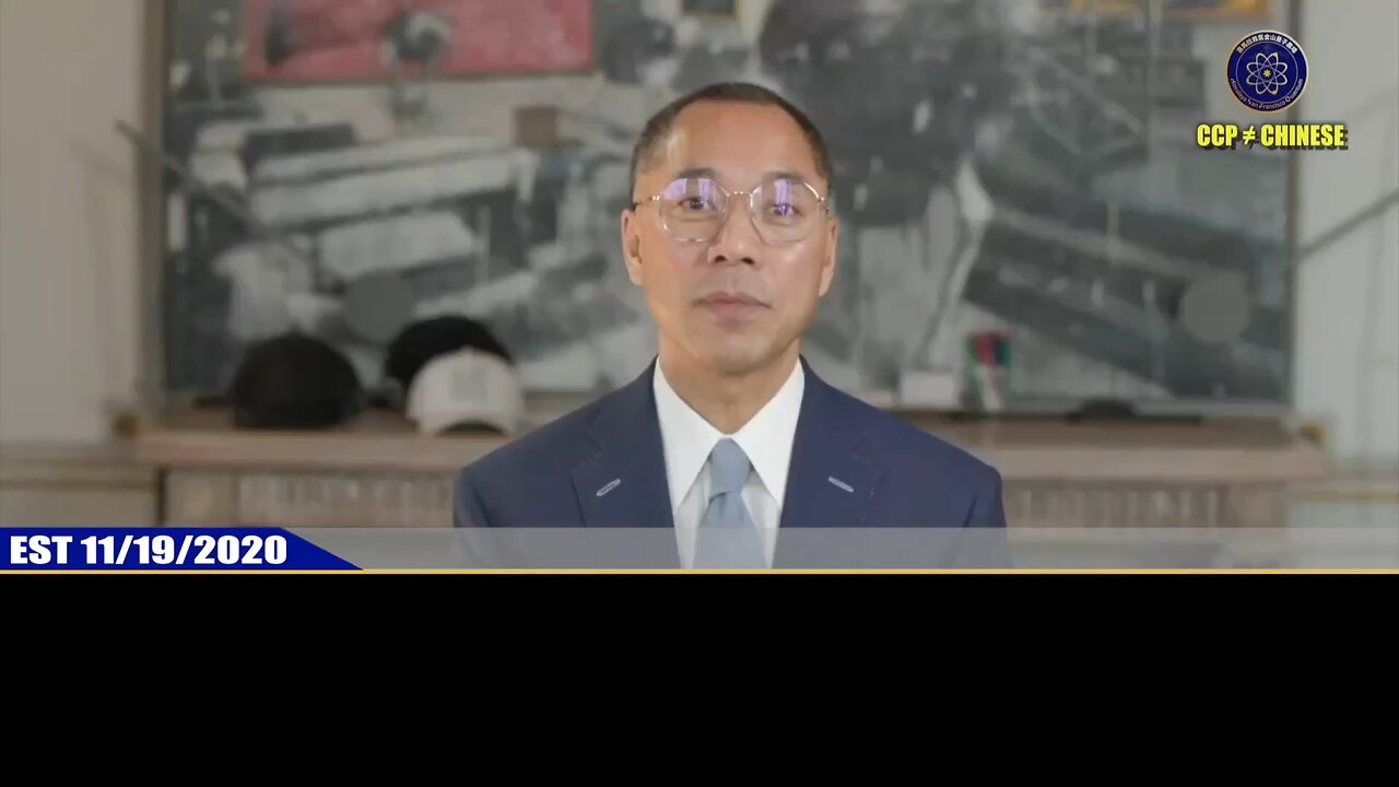 郭文贵先生2020年11月19日爆料： 所有中共高层都清楚，和美军开战不会有任何机会，战争会在24小时内结束！ 共产党的潜水艇都是给盗国贼运木头、奶粉、牛奶、古董，怎么打仗？