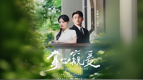 A Design Forged Time | Palm Reading For Love | Peeping love in the palm of your hand | 掌心窥爱