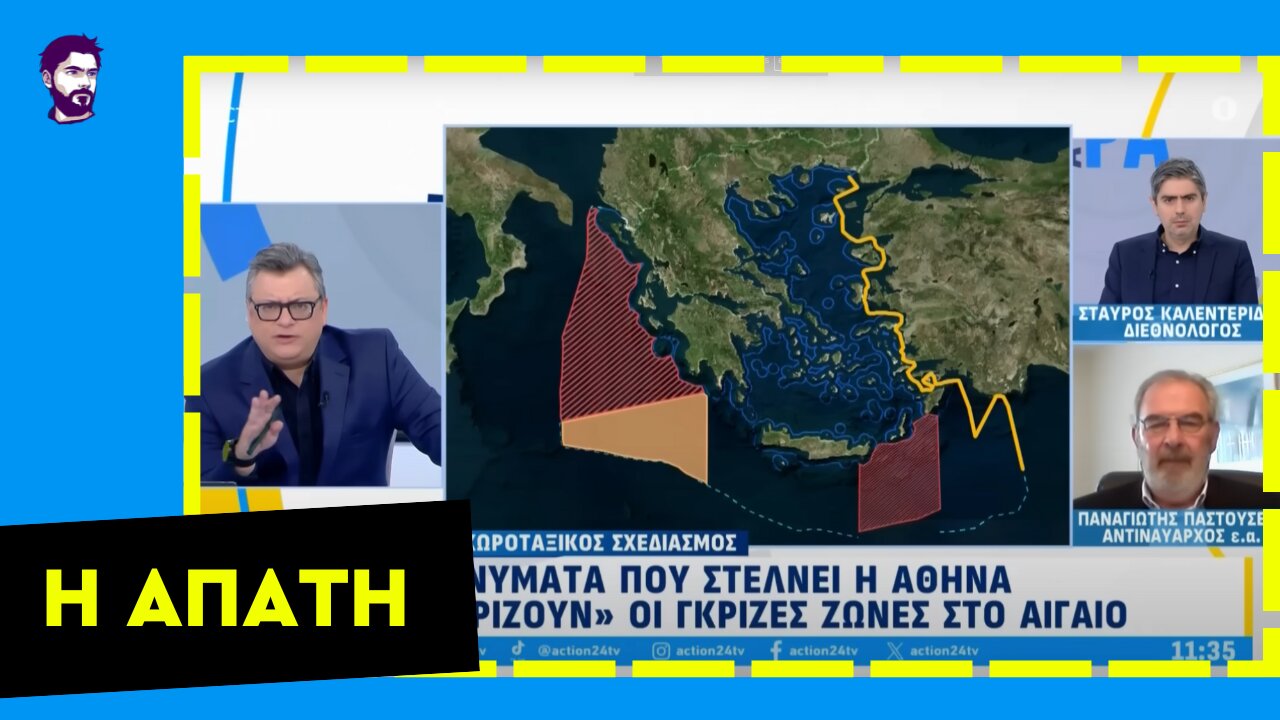 Δεν είναι αυτό που νομίζεις με τον Θαλάσσιο Χωροταξικό Σχεδιασμό