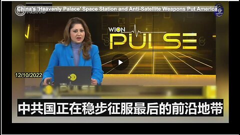 "China's Space Station and Anti-Satellite Weapons Threaten American Space Assets"