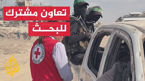 مراسل الجزيرة يرصد انطلاق قافلة البحث عن جثامين الأسرى الإسرائيليين في حي الزيتون