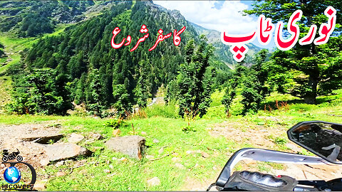 Noori Top Journey Starts Today From Sargun || S-7/EP-15 || Lahore To Kashmir || Watch In HD 4K Urdu
