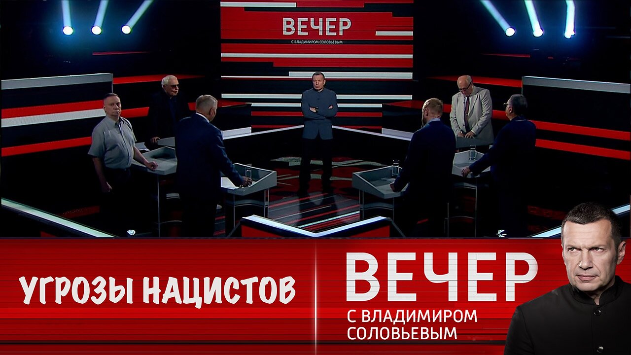 Вечер с Владимиром Соловьевым. Украинские нацисты грозят терактами