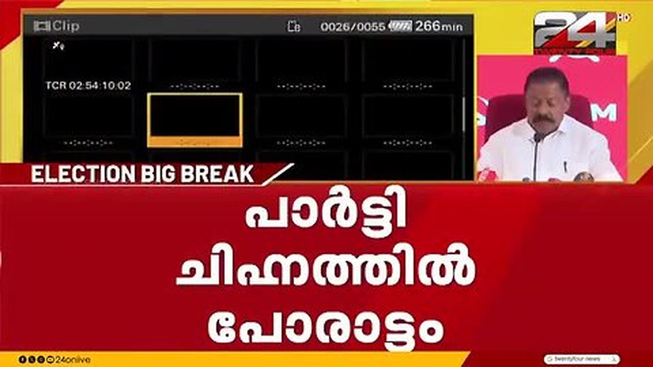 _നിലമ്പൂർ_രാഷ്ട്രീയ_പ്രാധാന്യമുള്ള_മണ്ഡലം,_ഈ_പോരാട്ടത്തിൽ_എം_സ്വരാജ്_LDF_സ്ഥാനാർഥിയാകു