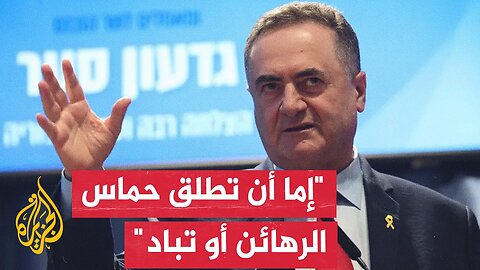 كاتس_ أصدرت تعليماتي للجيش بمواصلة التقدم نحو جميع الأهداف في غزة بغض النظر عن أي مفاوضات