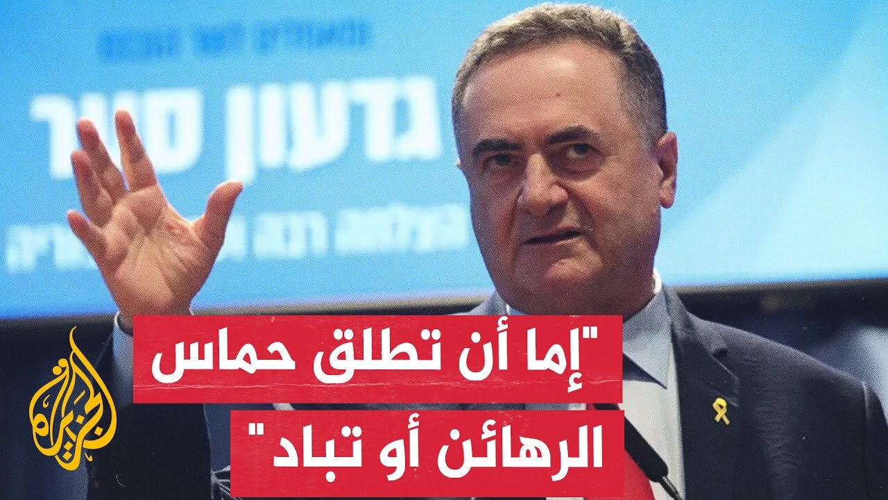 كاتس_ أصدرت تعليماتي للجيش بمواصلة التقدم نحو جميع الأهداف في غزة بغض النظر عن أي مفاوضات