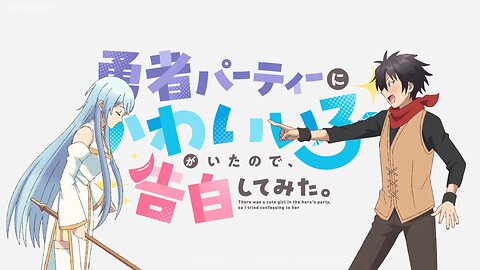 There was a Cute Girl in the Hero's Party so I Tried Confessing to Her opening