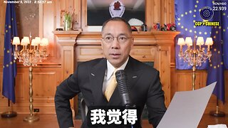 郭文贵先生2022年11月9日爆料： 俄乌战争一定会在美国主导下妥协！停战！ 因为普京身体实在不行，而且川普总统政府不会再让美国当冤大头，支持俄乌战争