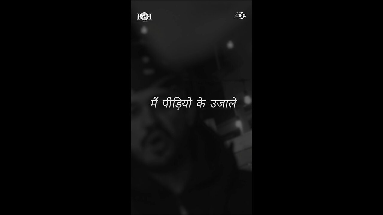 डी पैक - एक दिन