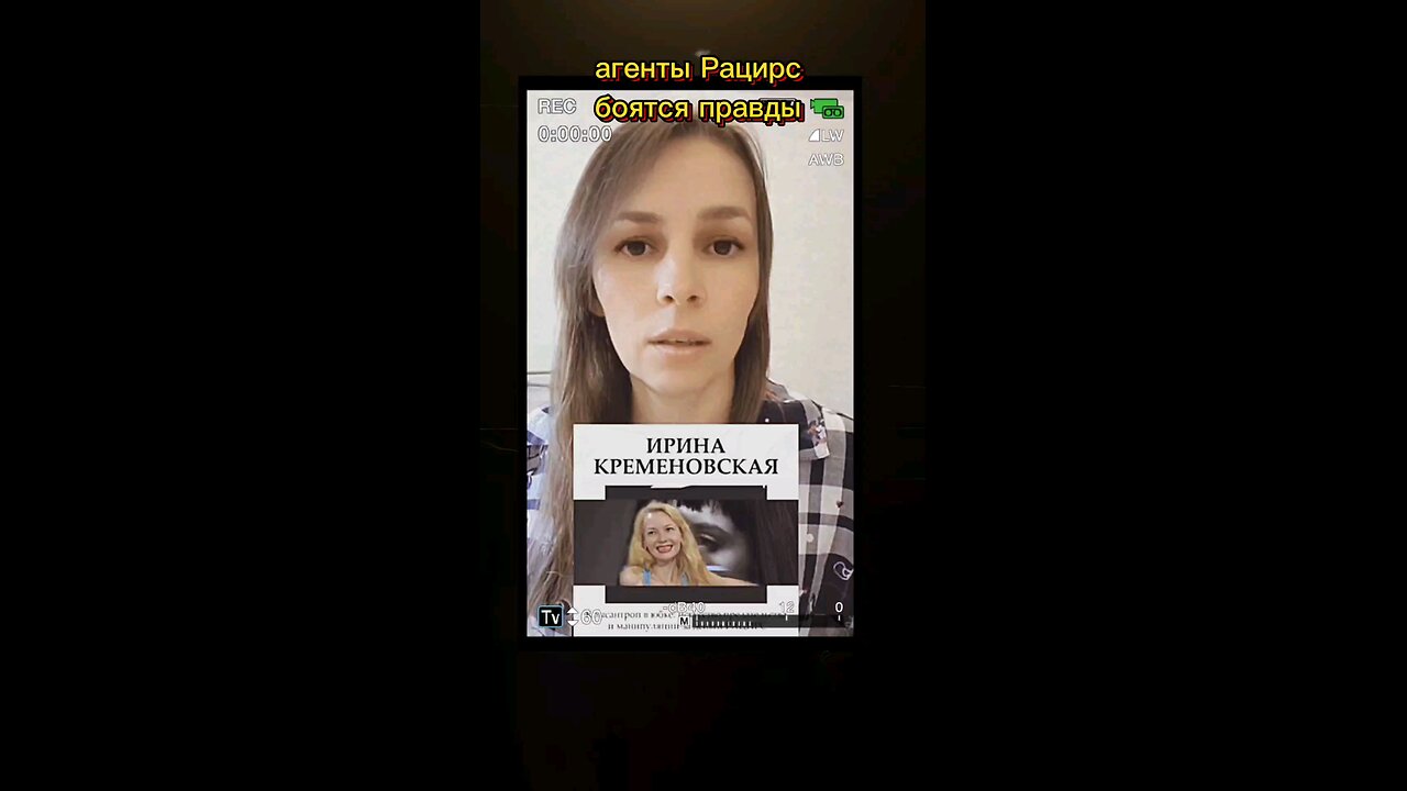 АГЕНТ ПОД ПРИКРЫТИЕМ #рацирс #кременовская #украина #дворкин