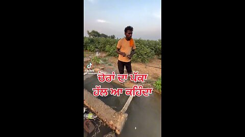 Ghar ch chori da pakka ilaaj