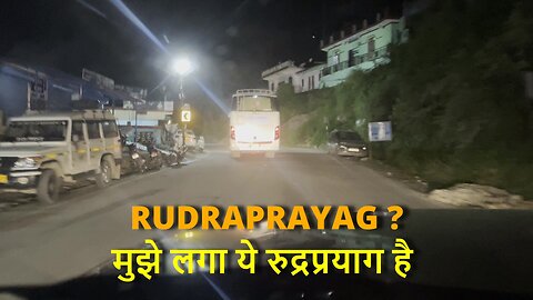 Arrived @RUDRAPRAYAG ? मुझे लगा ये रुद्रप्रयाग है ! यहां पहुंचते रात हो गयी #canada #uttarakhand
